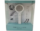 ★5/9-16 P最大27倍★【全国配送可】-節水ストップシャワーセット PS303-CTA-MW2 SANEI JAN 4973987649523 kt488...