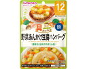 ★7/19-26 P最大27倍★【全国配送可】-具タップリグーグーキッチン ハンバーグ 80g アサヒグループ食品 JAN 4987244196095 kt491648 取寄品 食事関連 介護食・健康食品 食品-【介護福祉用具】