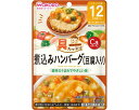 ★7/19-26 P最大27倍★【全国配送可】-具タップリグーグーキッチン 煮込ミハンバーク 80g アサヒグループ食品 JAN 4987244196156 kt491654 取寄品 食事関連 介護食・健康食品 食品-【介護福祉用具】