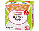 ★ポイント最大16倍★【全国配送可】-NA-74 オサカナセット 27511 60g×2 キユーピー JAN 4901577088247 kt491738 取寄...