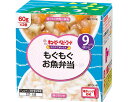 ★7/19-26 P最大27倍★【全国配送可】-NA-95 モグモグオ魚弁当 27652 60g×2 キユーピー JAN 4901577088278 kt491739 取寄品 食事関連 介護食・健康食品 食品-【介護福祉用具】