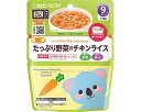 ★ポイント最大16倍★【全国配送可】-MA-90 タップリ野菜ノチキンライス 62650 130g キユーピー JAN 4901577086762 kt4917...