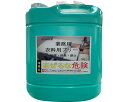 ★7/4-11 P最大27倍★【全国配送可】-業務用ブリーチ 13925 5kg ロケット石鹸 JAN 4903367306456 kt491851 取寄品 住環境用品 消耗品 洗剤-【介護福祉用具】