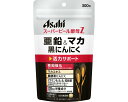 ★ポイント最大16倍★【全国配送可】-スーパービール酵母Z 亜鉛&マカ 黒ニンニク 300粒 20日分 アサヒグループ食品 JAN 4946842638574 ...