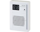 ★ポイント最大16倍★【全国配送可】-ワイヤレスチャイムポータブル受信器 EWS-P71 朝日電器 JAN 4901087220946 kt492173 取寄品 日常生活 報知装置 一方向通信呼び出し-【介護福祉用具】(3)