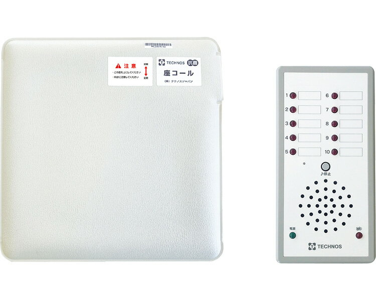 ★ポイント最大16倍★【全国配送可】-座コール・ハイパー　ZCH-2 テクノスジャパン　JAN kt475591 取寄品 日常生活 報知装置 徘徊センサー(非NC)-【介護福祉用具】