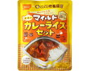 ★7/4-11 P最大27倍★【全国配送可】-尾西ノマイルドカレーライスセット 尾西食品 JAN 4970088060103 kt492516 取寄品 リスクマ...