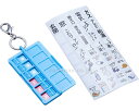 ★ポイント最大16倍★【全国配送可】-オデカケチェッカー AOC-01BL ブルー 旭電機化成 JAN 4962644942985 kt492517 取寄品 (...