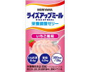 ★ポイント最大16倍★【全国配送可】-ライズアップミール栄養調整ゼリー イチゴ風味 135g 守山乳業 JAN 4902837106046 kt492837 取...