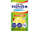 ★ポイント最大16倍★【全国配送可】-ライズアップミール栄養調整ゼリー バナナ風味 135g 守山乳業 JAN 4902837106053 kt492843 取...
