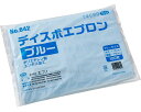★ポイント最大16倍★【全国配送可】-ディスポエプロン 642 ブルー 100枚入 エブノ JAN 4520951014391 kt492889 取寄品 医療・...