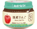 ★7/19-26 P最大27倍★【全国配送可】-KA-1 国産リンゴ 53650 70g キユーピー JAN kt493061 取寄品 食事関連 介護食・健康食品 食品-【介護福祉用具】