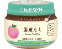 ★7/19-26 P最大27倍★【全国配送可】-KA-2 国産モモ 53652 70g キユーピー JAN kt493062 取寄品 食事関連 介護食・健康食品 食品-【介護福祉用具】