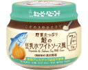 ★7/19-26 P最大27倍★【全国配送可】-KA-5 野菜タップリ鮭ノ豆乳ホワイトソース風 53655 70g キユーピー JAN kt493065 取寄品 食事関連 介護食・健康食品 食品-【介護福祉用具】