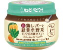 ★7/19-26 P最大27倍★【全国配送可】-KA-6鶏レバート緑黄色野菜(1/2日ノ鉄分入) 53656 70g キユーピー JAN kt493066 取寄品 食事関連 介護食・健康食品 食品-【介護福祉用具】