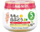 ★6/22-27 P最大27倍★【全国配送可】-A-7 モモト白ブドウ 45832 70g キユーピー JAN kt493069 取寄品 食事関連 介護食・健康食品 食品-【介護福祉用具】