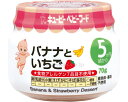 ★7/19-26 P最大27倍★【全国配送可】-A-16 バナナトイチゴ 53664 70g キユーピー JAN kt493071 取寄品 食事関連 介護食・健康食品 食品-【介護福祉用具】