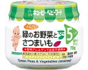 ★7/19-26 P最大27倍★【全国配送可】-A-14 緑ノオ野菜トサツマイモ 45884 70g キユーピー JAN kt493074 取寄品 食事関連 介護食・健康食品 食品-【介護福祉用具】