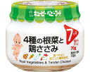 ★7/19-26 P最大27倍★【全国配送可】-A-74 4種ノ根菜ト鶏ササミ 67872 70g キユーピー JAN kt493077 取寄品 食事関連 介護食・健康食品 食品-【介護福祉用具】
