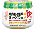 ★7/19-26 P最大27倍★【全国配送可】-A-75 角切リ野菜ミックス 67873 70g キユーピー JAN kt493078 取寄品 食事関連 介護食・健康食品 食品-【介護福祉用具】