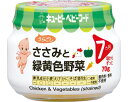 ★7/19-26 P最大27倍★【全国配送可】-P-73 ササミト緑黄色野菜 67827 70g キユーピー JAN kt493083 取寄品 食事関連 介護食・健康食品 食品-【介護福祉用具】
