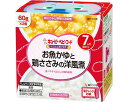 ★7/19-26 P最大27倍★【全国配送可】-NA-75 オ魚カユト鶏ササミノ洋風煮 27554 60g×2 キユーピー JAN 4901577088254 kt493087 取寄品 食事関連 介護食・健康食品 食品-【介護福祉用具】