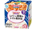 ★7/4-11 P最大27倍★【全国配送可】-NA-97 レバート野菜ノトマト煮弁当 27671 90g×2 キユーピー JAN 4901577088292 k...