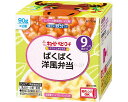 ★7/4-11 P最大27倍★【全国配送可】-NR-98 パクパク洋風弁当 27737 90g×2 キユーピー JAN 4901577088322 kt4930...