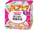 ★7/4-11 P最大27倍★【全国配送可】-NR-99 パクパク和風弁当 27757 90g×2 キユーピー JAN 4901577088339 kt4930...