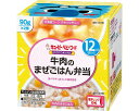 ★7/4-11 P最大27倍★【全国配送可】-NA-18 牛肉ノマゼゴハン弁当 27863 90g×2 キユーピー JAN 4901577088407 kt49...
