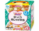 ★7/4-11 P最大27倍★【全国配送可】-NA-19 ホックリ肉ジャガ弁当 27881 90g×2 キユーピー JAN 4901577088414 kt49...
