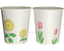 ★5/9-16 P最大27倍★【全国配送可】-ペーパーカップ5oz チューリップ&向日葵 FR-5362 2柄アソート 100個入 ファーストレイト JAN 4582465653626 kt494149 取寄品 食事関連 食器類・カップ カップ-【介護福祉用具】(4)