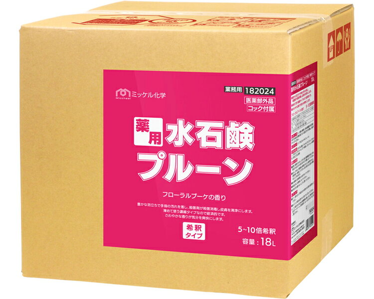 ★ポイント最大16倍★【全国配送可】-薬用水石鹸プルーン 299729　18L　BIB　1-1 ニイタカ　JAN 49861678..