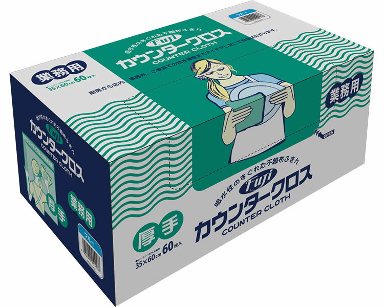 ★ポイント最大16倍★【全国配送可】-フジカウンタークロス 厚手 941700 ブルー 60枚入 フジナップ JAN 4942015094178 kt478491 取寄品 住環境用品 ペーパータオル その他(ペーパータオル)-【介護福祉用具】