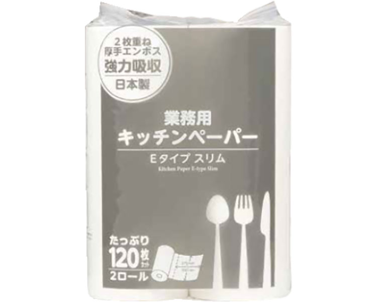 ★ポイント最大16倍★【全国配送可】-キッチンペーパー　Eタイプ 275×208m 大黒工業　JAN 4975139513089 ..