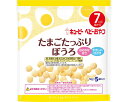 ★7/19-26 P最大27倍★【全国配送可】-S-9 タマゴタップリボウロ 62702 12g×5袋 キユーピー JAN 4901577083990 kt498541 取寄品 食事関連 介護食・健康食品 食品-【介護福祉用具】