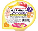 ★7/19-26 P最大27倍★【全国配送可】-FJ-91 バナナトリンゴノフルーツジュレ 28326 70g キユーピー JAN kt498582 取寄品 食事関連 介護食・健康食品 食品-【介護福祉用具】