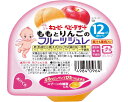 ★7/19-26 P最大27倍★【全国配送可】-FJ-1 モモトリンゴノフルーツジュレ 28352 70g キユーピー JAN kt498584 取寄品 食事関連 介護食・健康食品 食品-【介護福祉用具】