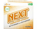 ★7/19-26 P最大27倍★【全国配送可】-ネオハイトロミールNEXT 3g×50 フードケア JAN 4528457000375 kt499233 取寄品 食事関連 介護食・健康食品 とろみ調整-【介護福祉用具】