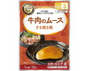 ★7/19-26 P最大27倍★【全国配送可】-UAA食品(R)美味シイヤワラカ食 牛肉ノムーススキ焼キ風 70g アルファフーズ JAN 4580399812133 kt499615 取寄品 リスクマネジメント 非常食-【介護福祉用具】
