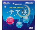 ★7/19-26 P最大27倍★【全国配送可】-テア眠 1g×15本 太陽化学 JAN 4560375430490 kt499638 取寄品 食事関連 介護食・健康食品 機能系食品-【介護福祉用具】
