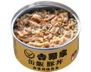 ★6/22-27 P最大27倍★【全国配送可】-吉野家 缶飯豚丼 639212 160g 吉野家 JAN 4538872292019 kt499843 取寄品 リスクマネジメント 非常食-【介護福祉用具】
