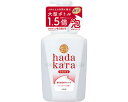 ★7/19-26 P最大27倍★【全国配送可】-hadakaraボディソープ泡デ出テ来ル本体 825mL フローラルブーケノ香リ ライオン JAN 490330...