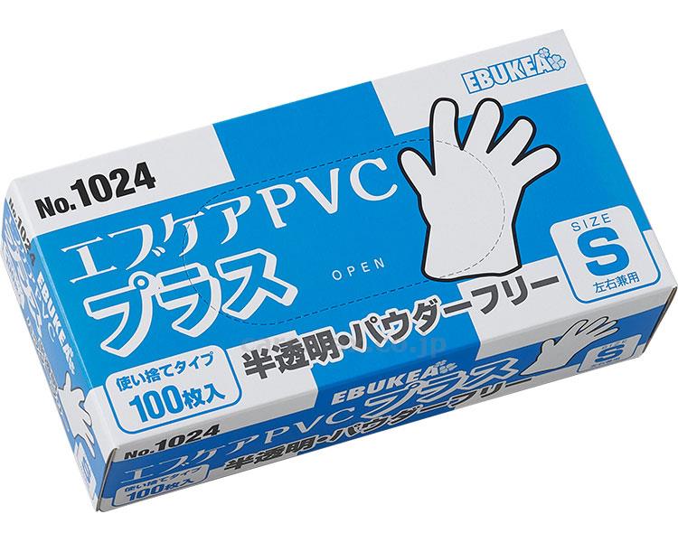 ★6/22-27 P最大27倍★【全国配送可】-エブケアPVCプラス　パウダーフリー 1024　S　100枚入　半透明 エブノ　JAN 4520951014346 kt500268 取寄品 医療・施設 手袋 プラ手袋-【介護福祉用具】