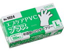★ポイント最大16倍★【全国配送可】-エブケアPVCプラス パウダーフリー 1024 L 100枚入 半透明 エブノ JAN 4520951014360 kt5...