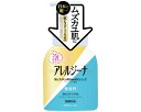★6/22-27 P最大27倍★【全国配送可】-アレルジーナ 抗ヒスタミン泡ボディソープ ALE-WB 450mL 本体 マックス JAN 4902895042898 kt500699 取寄品 入浴関連 清拭剤 ボディソープ-【介護福祉用具】