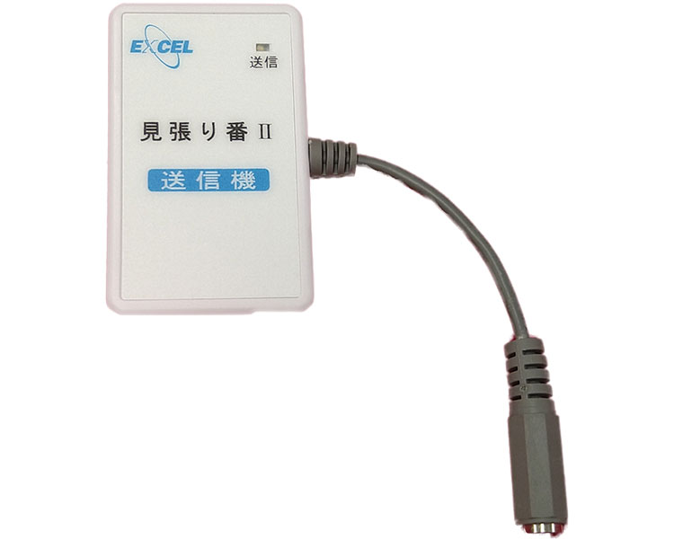 【病院専用商品】 ● 見張り番II　ミニ送信機 NC-5000TXBF2●メーカー名 エクセルエンジニアリング●商品説明 ・フロア・ベッド兼用の送信機。信号を発報するまでの時間を、0・1・2・4秒から選択できます。●商品仕様 ●サイズ／4.1×6.9×0.9cm●重さ／23g●材質／ケース：ABS●電源／コイン型電池CR2032（3V）×1●JAN 4582107671797● 日常生活　報知装置 ナースコール連動介護　病院　クリニック　診療所　グループホーム　訪問看護　訪問介助　介助　居宅　施設　福祉　インボイス対応　適格請求書 ★お見積りはこちらから★ kt更新日 2025/10/16★月島堂はインボイス対応済！インボイスのご請求書、領収書をご発行可能です。★業界最安値に挑戦！専門店ならではの納得価格。★創業25年の信頼と実績！★多くのお客様に選ばれ、累積受注件数35000件突破！★月島堂は90％以上のお客様にご納得いただいております。★お気軽にお見積もりご依頼下さい★お見積りはこちらから★