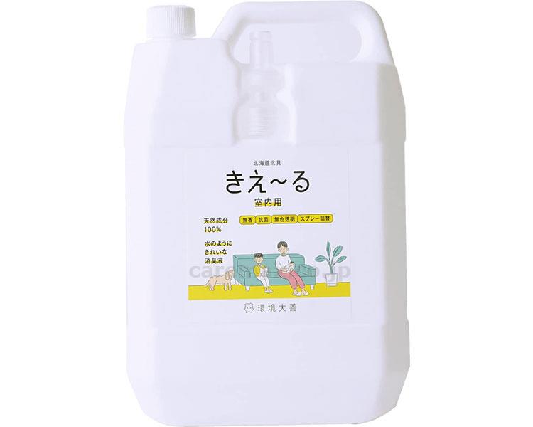楽天【文具の月島堂】楽天市場店★ポイント最大16倍★【全国配送可】-キエール　室内用　詰替 H-KSN-4LT　4L 環境大善　JAN 4562287811541 kt500866 取寄品 住環境用品 消耗品 除菌・消臭剤-【介護福祉用具】