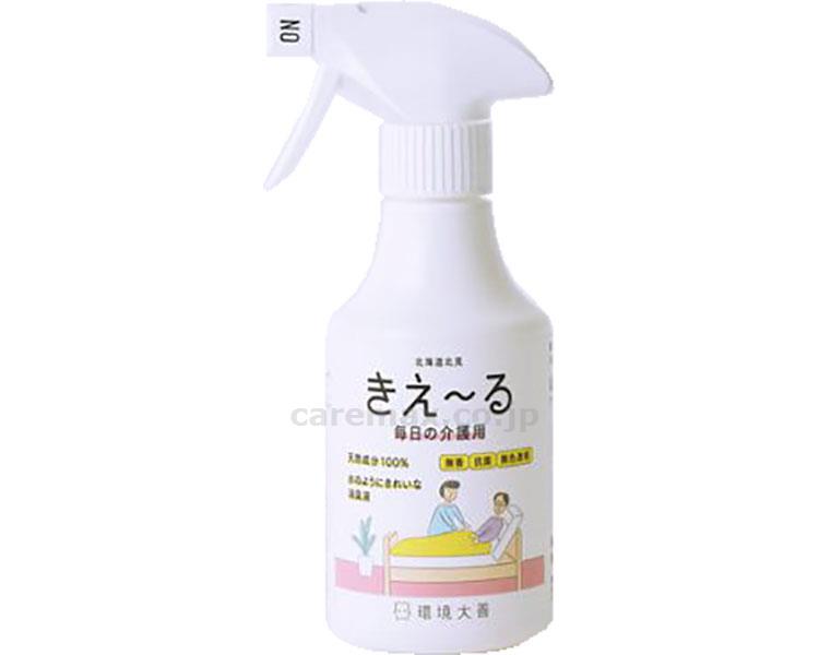 楽天【文具の月島堂】楽天市場店★ポイント最大16倍★【全国配送可】-キエール　介護用　消臭スプレー H-KMK-280　280mL 環境大善　JAN 4962159800442 kt500867 取寄品 住環境用品 消耗品 除菌・消臭剤-【介護福祉用具】