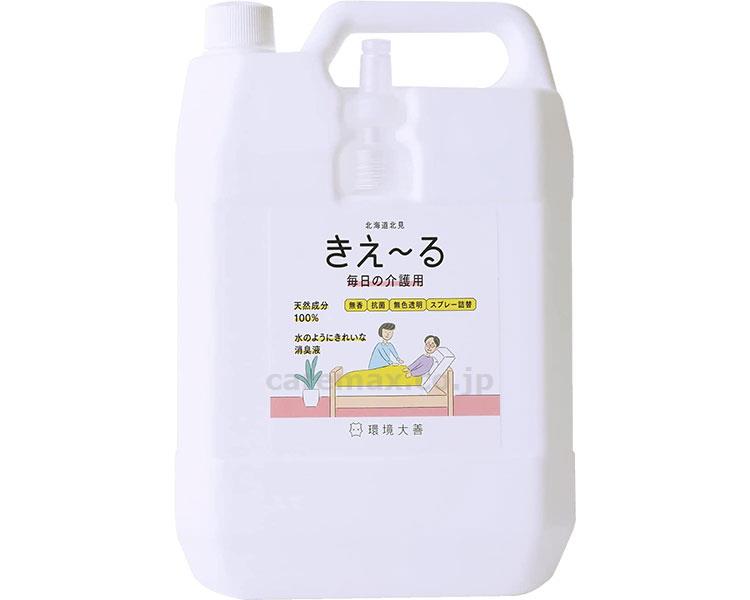 楽天【文具の月島堂】楽天市場店★ポイント最大16倍★【全国配送可】-キエール　介護用　詰替 H-KMK-4LT　4L 環境大善　JAN 4562287817741 kt500869 取寄品 住環境用品 消耗品 除菌・消臭剤-【介護福祉用具】